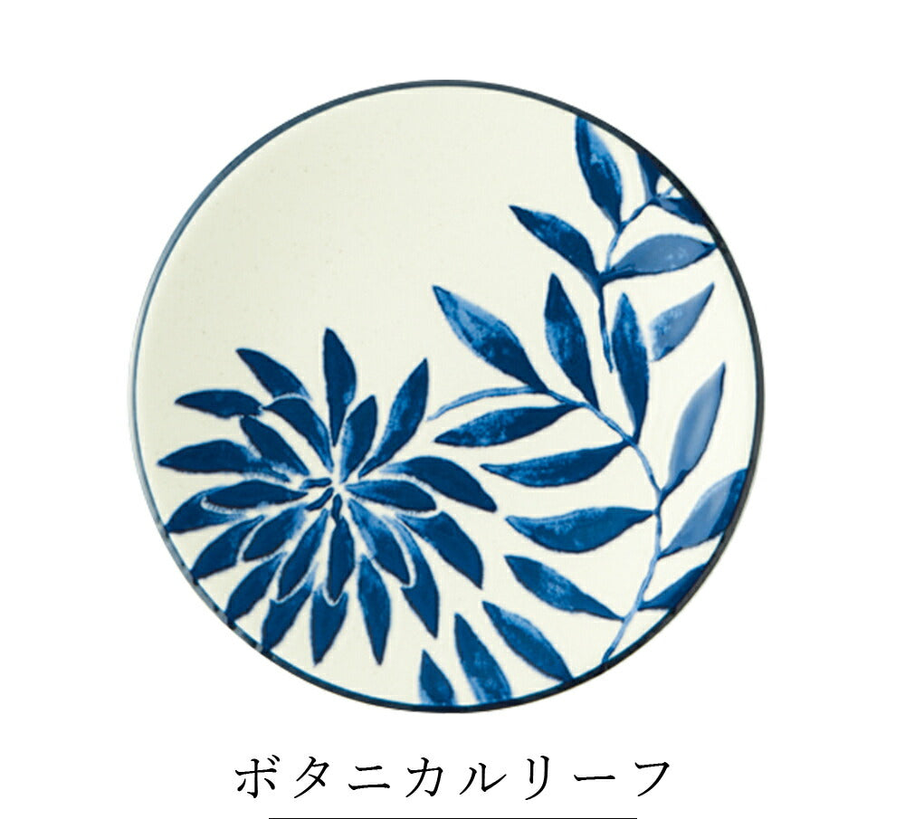 陶器｜AIKA（アイカ）プレート（S）｜花柄｜皿