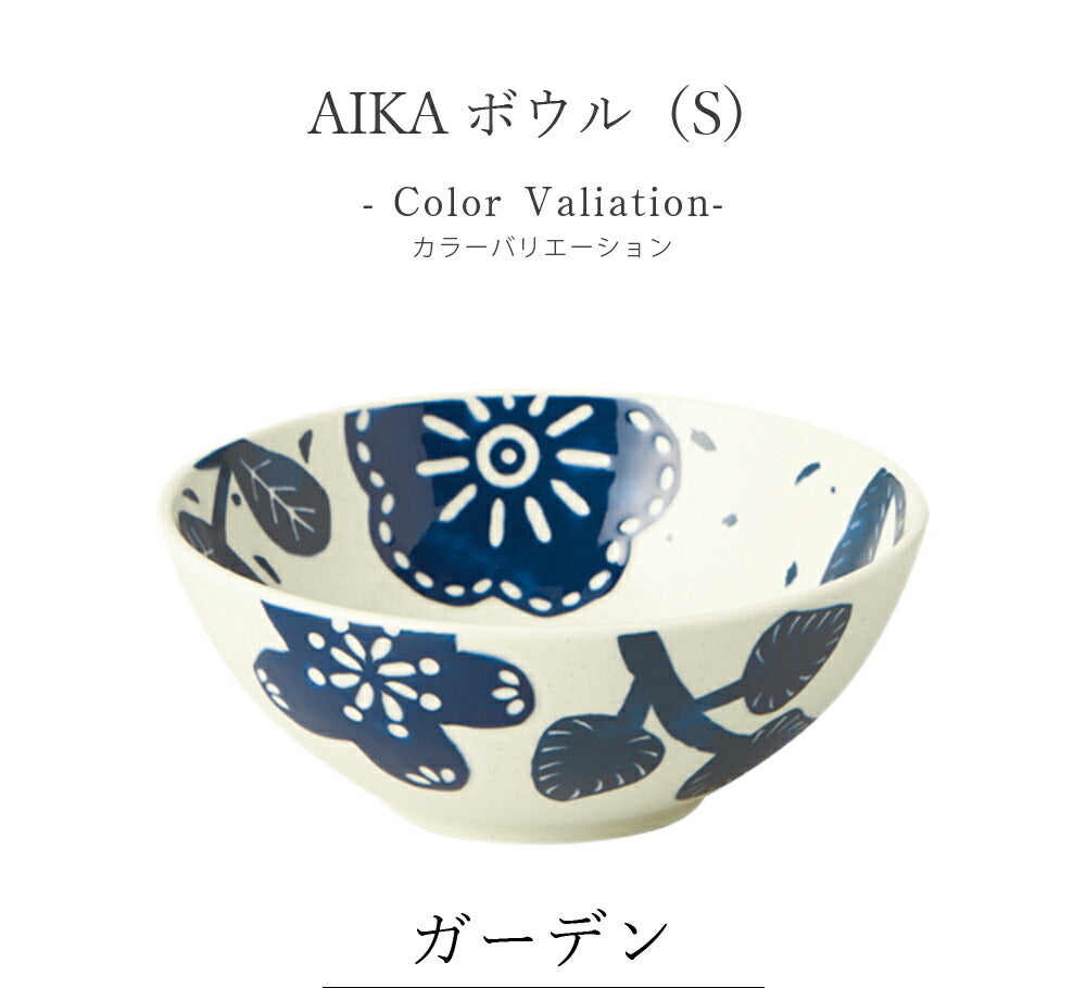 Plate Stylish Floral Pattern [AIKA Bowl (S)] Pottery Japanese Tableware Western Tableware Cafe Tableware Adult [Maruri Tamaki] [Silent]