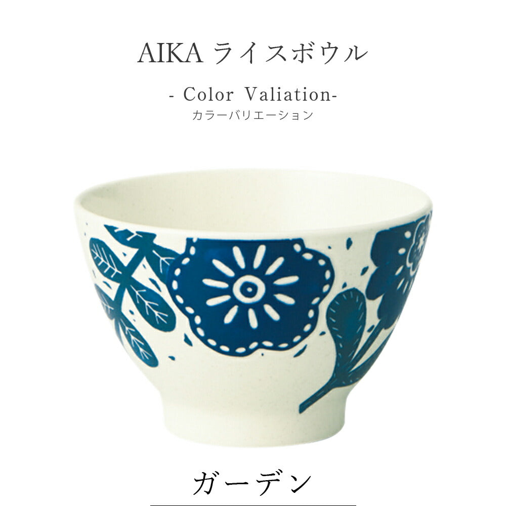 Tea bowl, stylish, floral pattern [AIKA rice bowl] Pottery, Japanese tableware, Western tableware, cafe tableware, adult [Maruri Tamaki] [Silent-]
