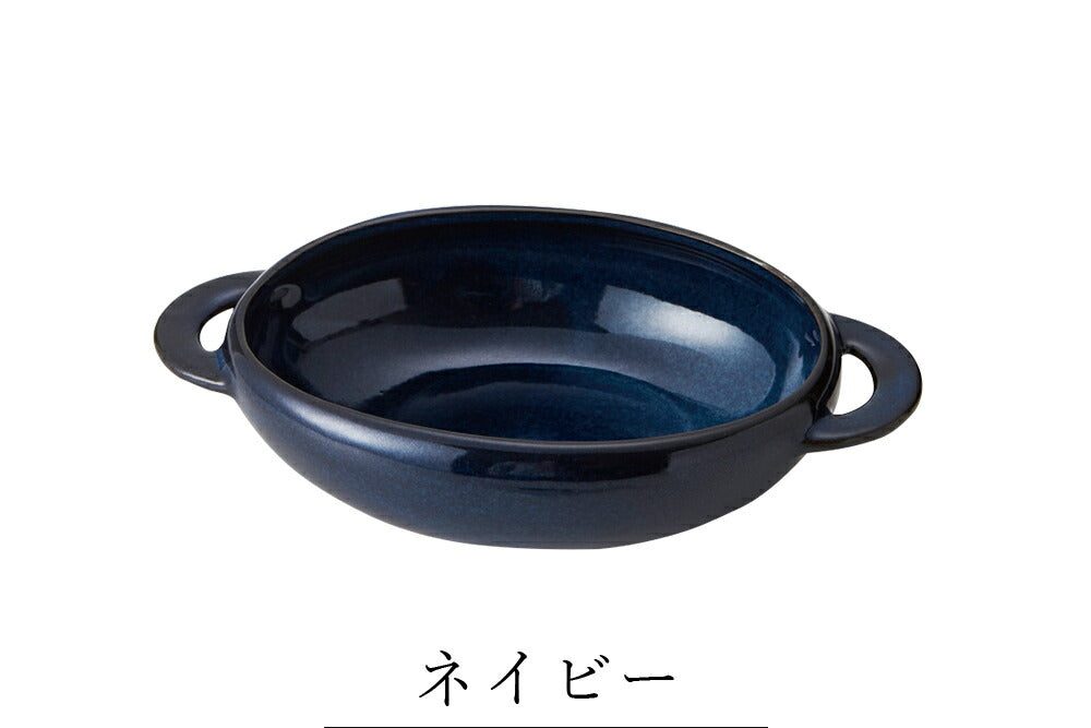 Plate Stylish Heat-resistant Plate Gratin Dish [Kiln-hen Gratin (L)] Pottery Japanese Tableware Western Tableware Cafe Tableware Adult [Maruri Tamaki] [Silent-]