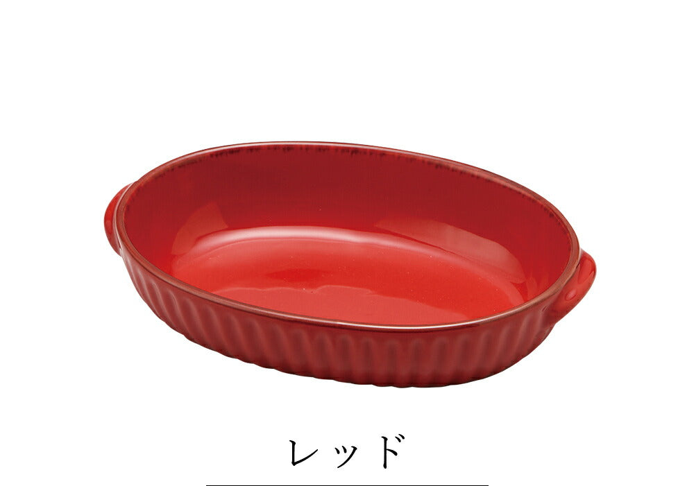 Plate Stylish Heat Resistant Plate Gratin Dish [Gather Oval Gratin (L)] Pottery Japanese Tableware Western Tableware Cafe Tableware Adult [Maruri Tamaki] [Silent]