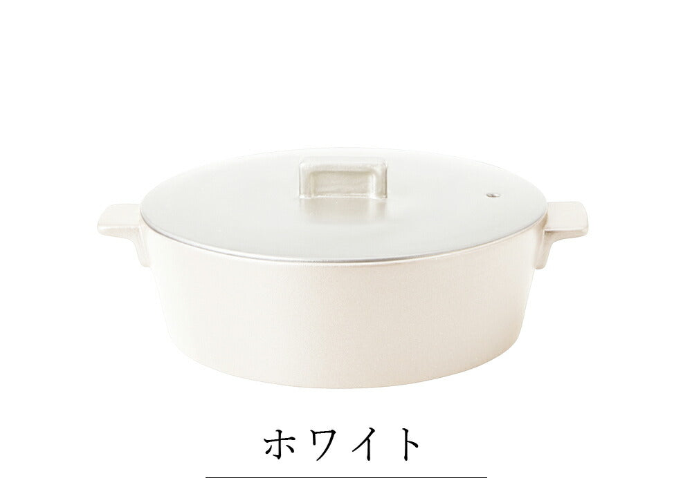Pot IH compatible [CORNER (corner) IH clay pot (L)] Pottery Japanese tableware Western tableware Cafe tableware Adult [Maruri Tamaki] [Silent-]