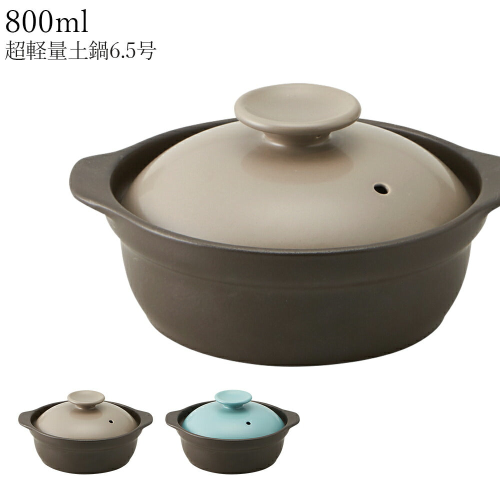 Mexican Clay Pot with Lid Small - 7 D x 2.5 H x 6.5 L7 D x 2.5 H x  6.5 L