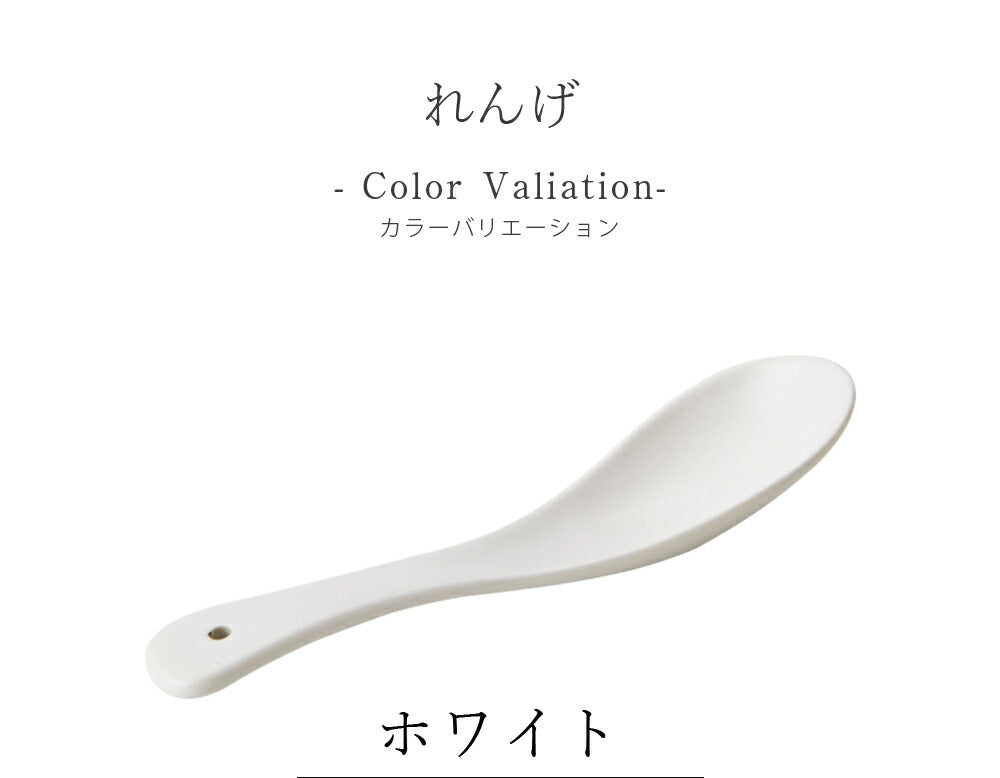 [Pan Spoon Renge] Pottery Japanese tableware Western tableware Cafe tableware Adult [Maruri Tamaki] [Silent-Silent-]
