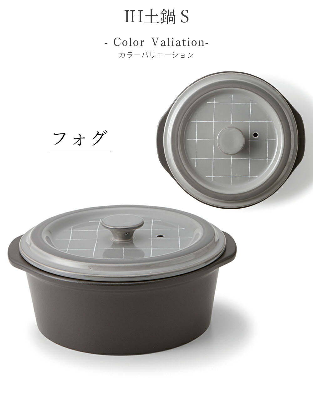 Earthen pot IH compatible, open flame compatible [IH earthen pot S] Retro floral pattern simple Japanese tableware [Maruri] [Silent-]