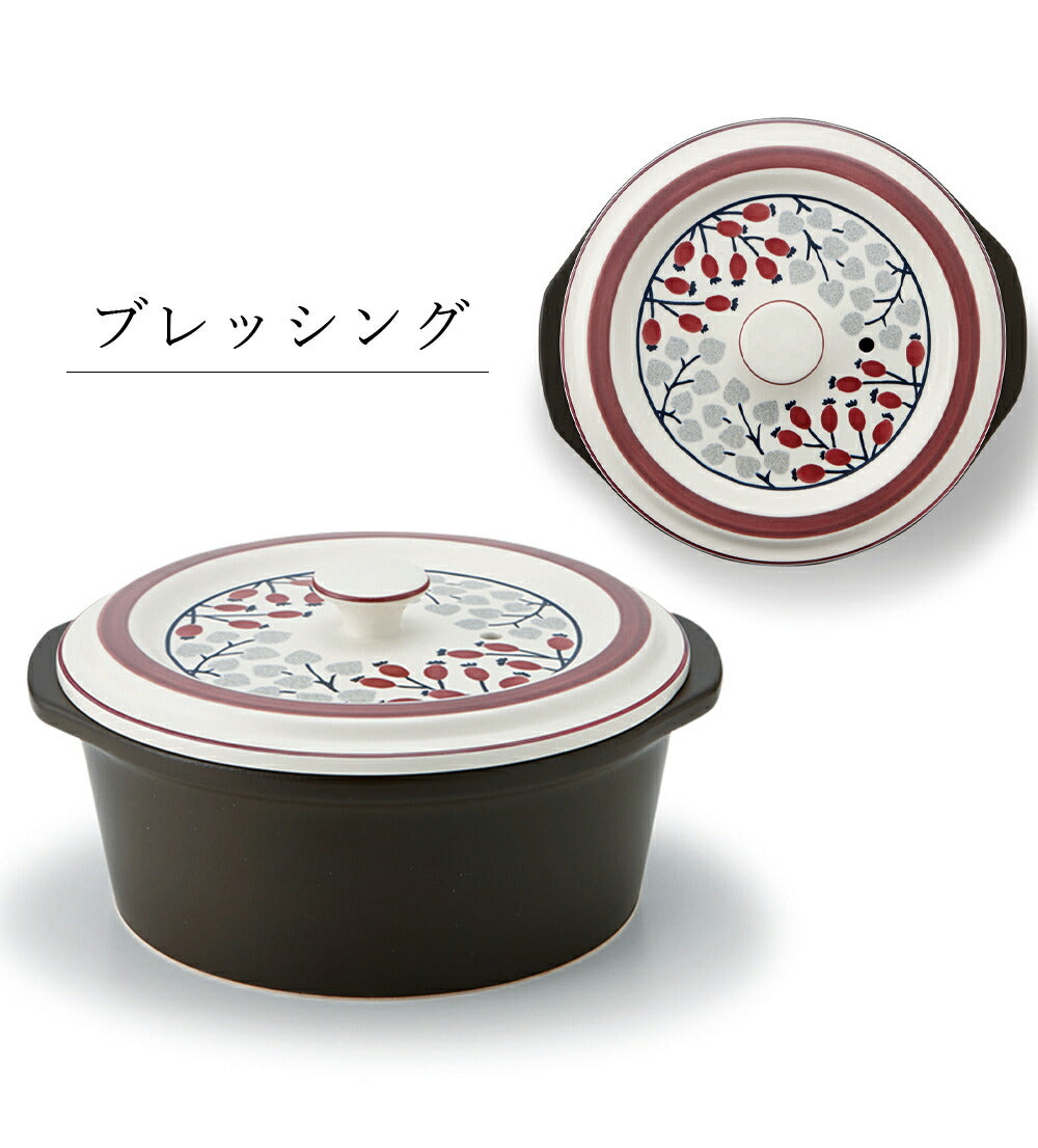 Earthen pot IH compatible, open flame compatible [IH earthen pot S] Retro floral pattern simple Japanese tableware [Maruri] [Silent-]