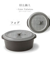 Earthen pot IH compatible, open flame compatible [IH earthen pot L] Retro floral pattern simple Japanese tableware [Maruri] [Silent-]