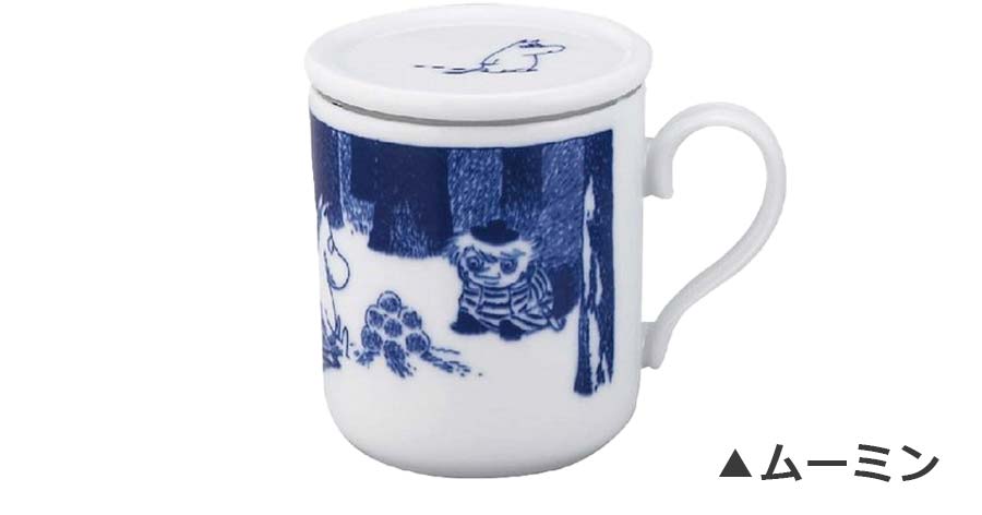 Mug (with lid and tea strainer) [Moomin Tea Mate] MOOMIN Stylish Scandinavian Tableware Dyed Japanese Tableware Made in Japan Minoyaki [Yamaka Shoten] [Silent]