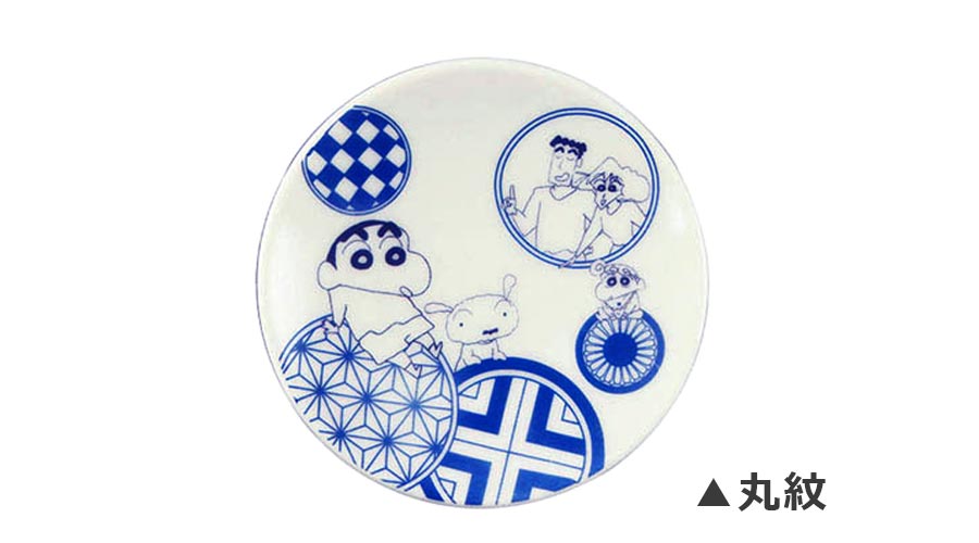 Cute plate [Crayon Shin-chan bean plate (dyed)] Small plate, pottery, for elementary school students, adults, boys, tableware, made in Japan, Mino ware [Yamaka Shoten] [Silent]
