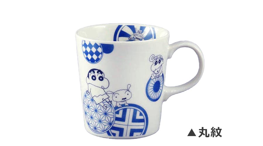 Mug [Crayon Shin-chan Mug (dyed)] Cup for elementary school students, adults, tableware, made in Japan, Minoyaki [Yamaka Shoten] [Silent]