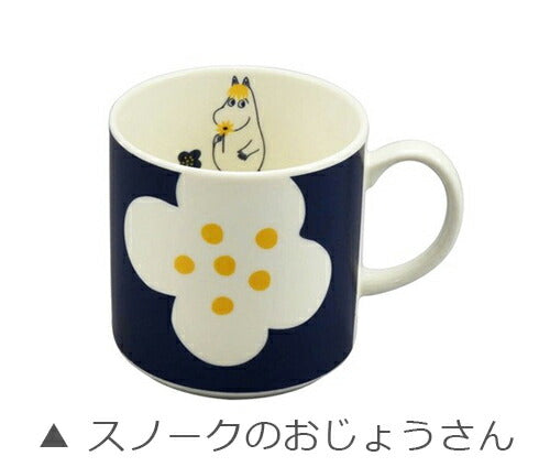 [Moomin (Color) Mug] Adult MOOMIN Goods Stylish and Cute Mug Microwave/Dishwasher Safe Character Made in Japan [Yamaka Shoten] [Silent]