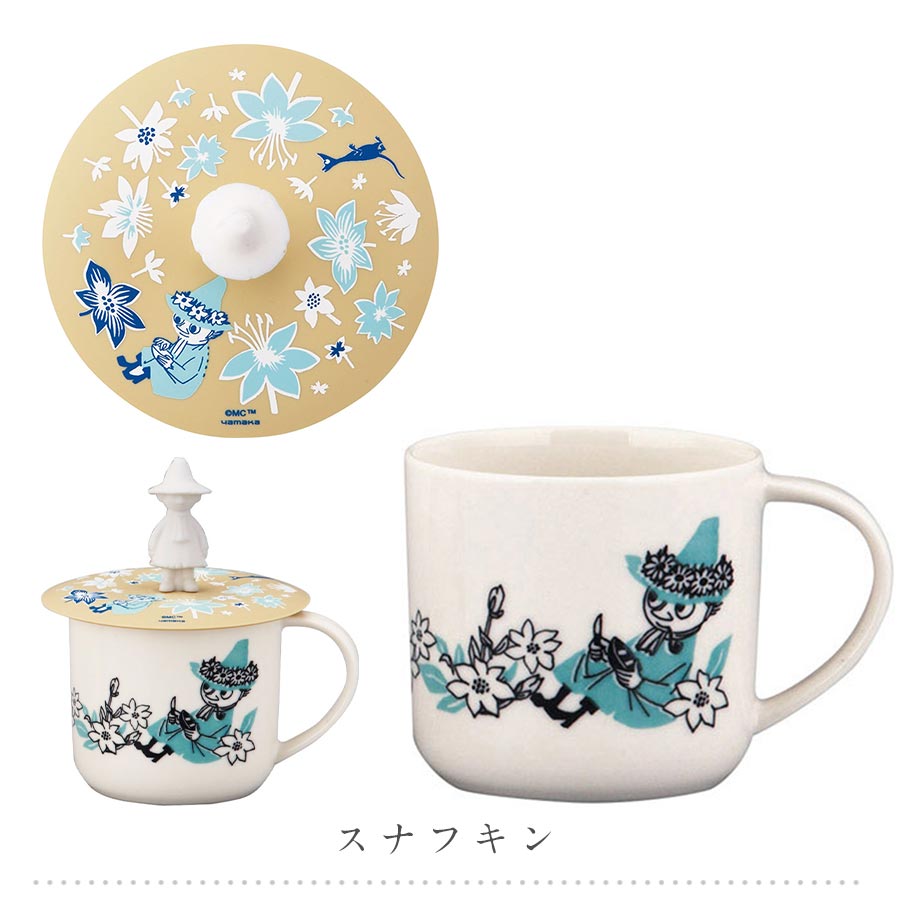 [Moomin Mug with Cup Cover] Mug with Lid Lid Mug MOOMIN Goods Scandinavian Cute Stylish Tableware Character Gift Present #mm3001 [Yamaka Shoten] [Silent]