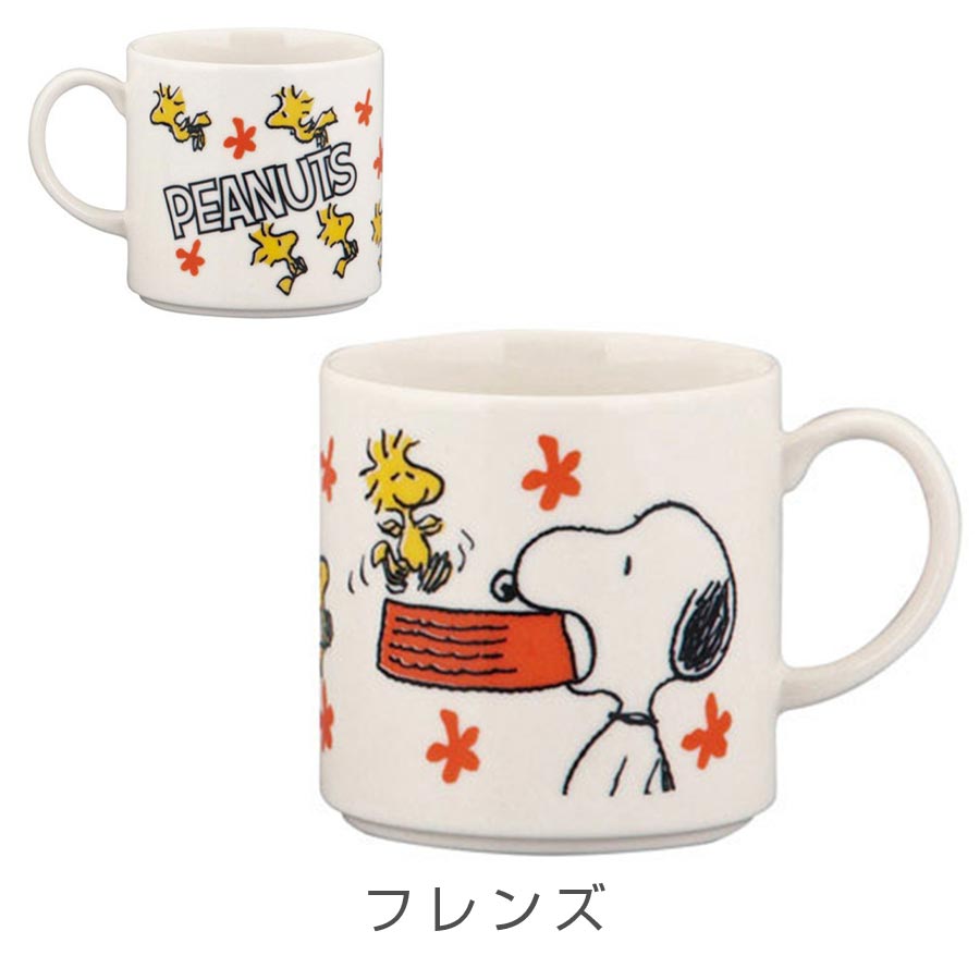 [Snoopy Mug] Mug SNOOPY Goods Peanuts Cute Stylish Tableware Made in Japan Character Gift Present #sn731 [Yamaka Shoten] [Silent-]