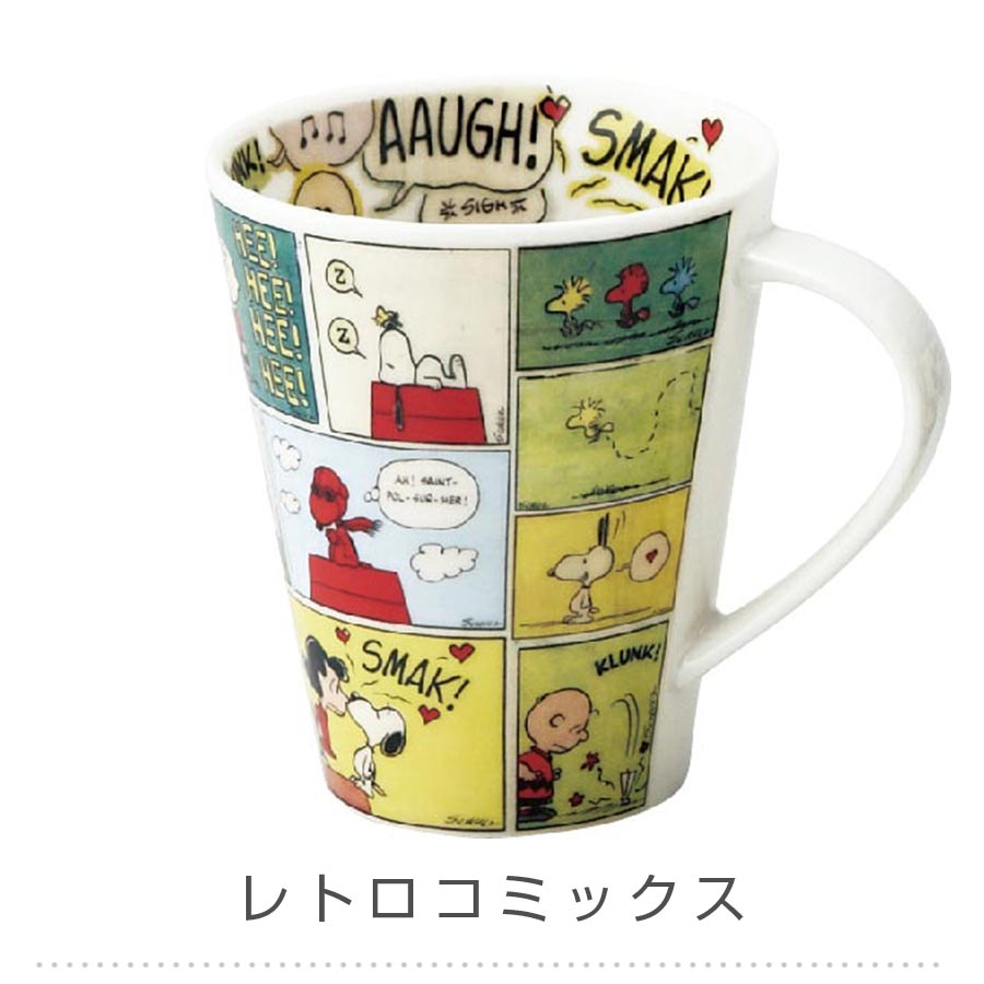 スヌーピー ビッグマグ｜山加商店