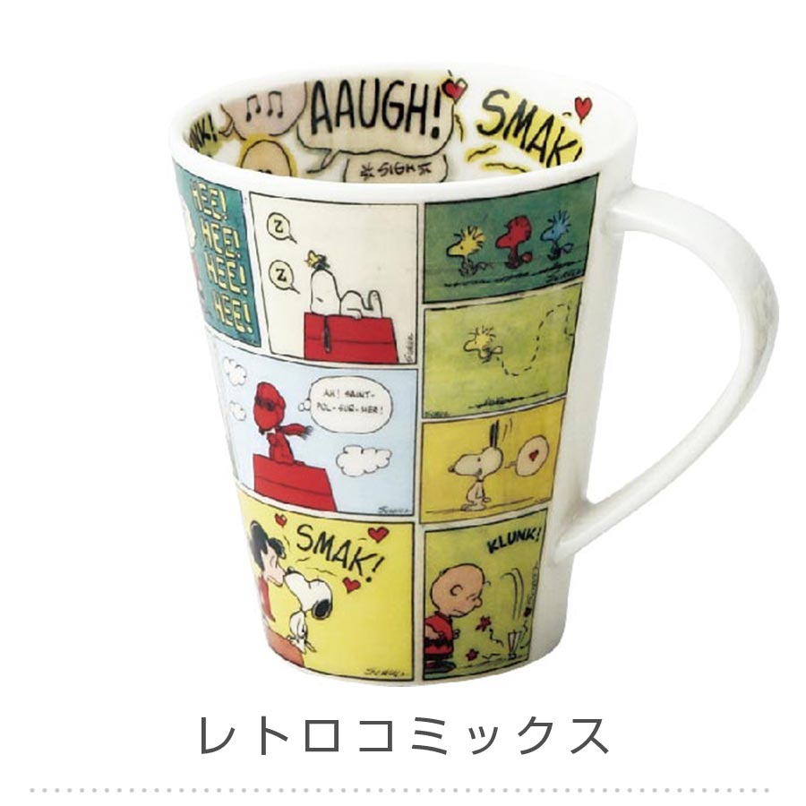 [Snoopy Big Mug] Plenty 500ml Large Mug SNOOPY Goods Peanuts Cute Stylish Tableware Made in Japan Character Gift Present [Yamaka Shoten] [Silent]