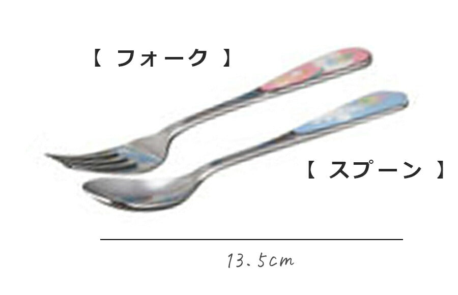 山加商店｜ムーミン カトラリー スプーン または フォーク 北欧 ステンレス ベビー 離乳食 幼児食 キッズ グッズ｜カトラリー – 食器 ・陶器専門店｜美濃の皿