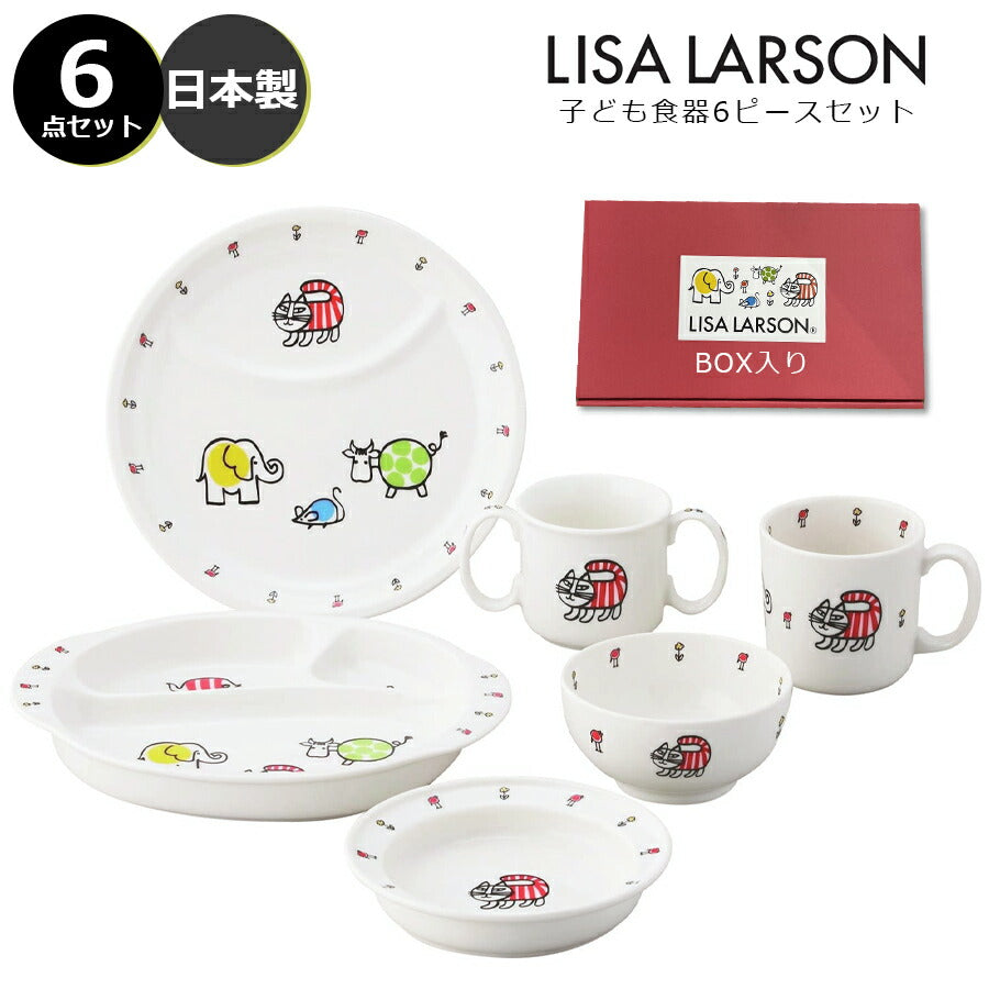 Children's tableware - tableware and pottery specialty store 